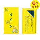 【送料込】 マルエス 明王香 白檀 煙少香100g 線香 さわやかな白檀の香り ×6個セット(3)