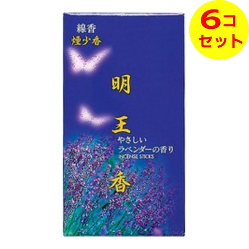 【送料込】 マルエス 明王香 ラベンダー 煙少香 約100g ×6個セット
