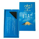 マルエス 悠久の空-KU- 線香 無煙 無香 100g(3)