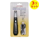 【送料込】 マルエス USB 充電式 プラズマ アークライターミニ BP ライター ×3個セット|詳細画像