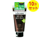 【送料込】 マンダム　mandom LUCIDO（ルシード） ヘアワックス ボリューム＆ハード 80g ×10個セット