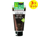 【送料込】 マンダム　mandom LUCIDO（ルシード） ヘアワックス ボリューム＆ハード 80g ×3個セット