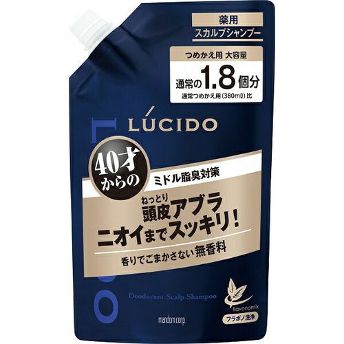 LUCIDO (ルシード) 薬用スカルプデオシャンプー つめかえ用 大容量 684ml