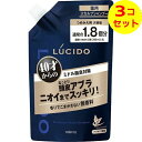 【送料込】 LUCIDO (ルシード) 薬用スカルプデオシャンプー つめかえ用 大容量 684ml ×3個セット