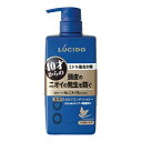 マンダム　mandom LUCIDO（ルシード） 薬用 ヘア&スカルプ コンディショナー 450g