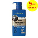 【送料込】 マンダム　mandom LUCIDO（ルシード） 薬用 ヘア&スカルプ コンディショナー 450g ×5個セット