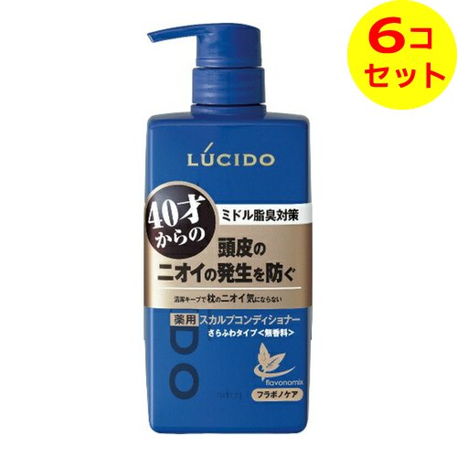 【送料込】 マンダム　mandom LUCIDO（ルシード） 薬用 ヘア&スカルプ コンディショナー 450g ×6個セット