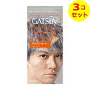 【送料込】 マンダム　mandom ギャツビー GATSBY ナチュラルブリーチカラー アクアシルバー ×3個セット