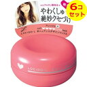 【送料込】 LUCIDO-L (ルシードエル) #ニュアンスデザインワックス 60g ×6個セット