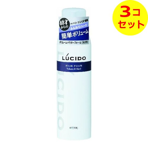 【送料込】 マンダム　mandom LUCIDO（ルシード） ボリュームパウダーフォーム　ふんわりハード 185g ×3個セット