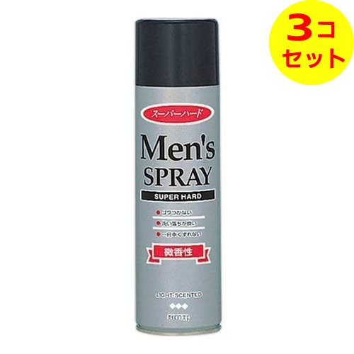 【送料込】 マンダム　mandom メンズ ヘアスプレー スーパーハード 275G ×3個セット