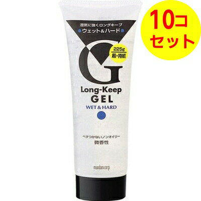 楽天マイレピ　P＆Gストア【送料込】 マンダム ロングキープジェル ウェット＆ハード 225g ×10個セット