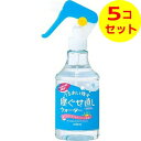 【送料込】 マンダム 寝ぐせ直しウォーター 本体 285ml ×5個セット