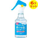 【送料込】 マンダム 寝ぐせ直しウォーター 本体 285ml ×6個セット