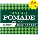 【送料込】 柳屋 ポマード (大) 120g ×6個セット