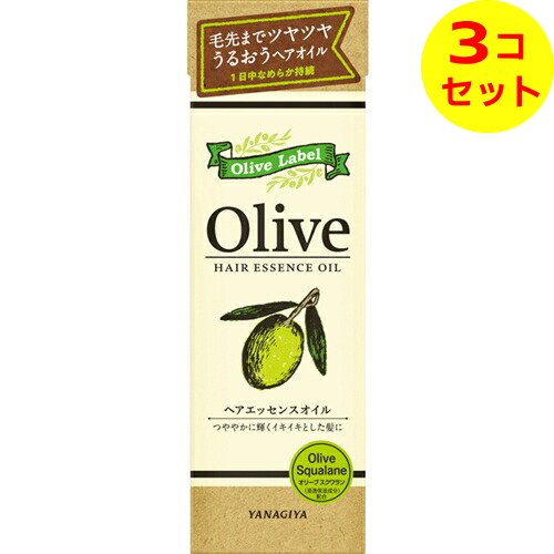 【送料込】 オリーブレーベル ヘアエッセンスオイル 100ml ×3個セット