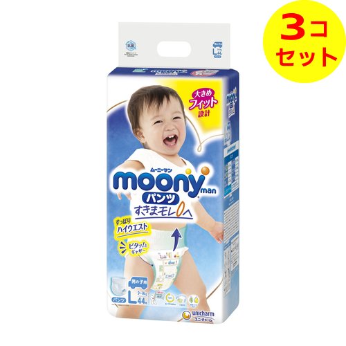 商品名：ユニ・チャーム ムーニーマン moonyman パンツ すきまモレ0へ 男の子用 Lサイズ 44枚入内容量：44枚入JANコード：4903111206155発売元、製造元、輸入元又は販売元：ユニ・チャーム株式会社原産国：日本商品番号：101-k003-4903111206155商品説明新技術「すっぽりハイウエスト」がぽっこりおなかの形に合わせてしっかりキープするから、どんなに動いてもズレモレ安心。やわらかストレッチ素材採用で赤ちゃん肌にいつもやさしい。広告文責：アットライフ株式会社TEL 050-3196-1510 ※商品パッケージは変更の場合あり。メーカー欠品または完売の際、キャンセルをお願いすることがあります。ご了承ください。