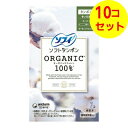 【送料込】 ユニ・チャーム ソフィ ソフトタンポン オーガニック 100% スーパー 7個入 ×10個セット