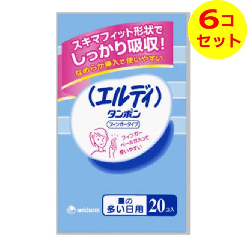 商品名：ユニ・チャーム エルディ フィンガー 多い日用 20コ入 タンポン内容量：20コ入JANコード：4903111308118発売元、製造元、輸入元又は販売元：ユニ・チャーム株式会社原産国：日本区分：医薬部外品商品番号：101-k006-4903111308118商品説明旅行や温泉・海やプールと生理がぶつかっても気にならないのはタンポンです。縦に伸びた8本のキャッチラインが経血をすばやく吸収、スキマフィット形状でしっかり吸収します。広告文責：アットライフ株式会社TEL 050-3196-1510 ※商品パッケージは変更の場合あり。メーカー欠品または完売の際、キャンセルをお願いすることがあります。ご了承ください。