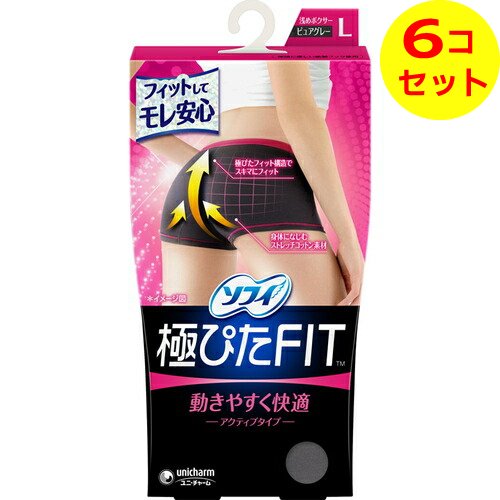 【送料込】 ソフィ 極ぴたFIT アクティブタイプ ピュアグレー Lサイズ ×6個セットのサムネイル