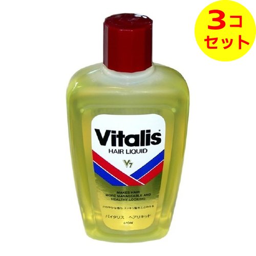 【送料込】 ライオン バイタリス ヘアリキッド 355ml ( 液体整髪料 ) ×3個セット