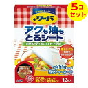 【送料込】 ライオン リード アクも油もとるシート 大(26cm) 12枚入 ×5個セット