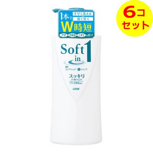【送料込】 ライオン LION ソフトインワン 薬用 コンディショナー in シャンプー ...