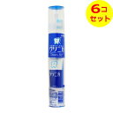 【送料込】 ライオン LION クリニカ トラベルセット1セット ×6個セット(4)