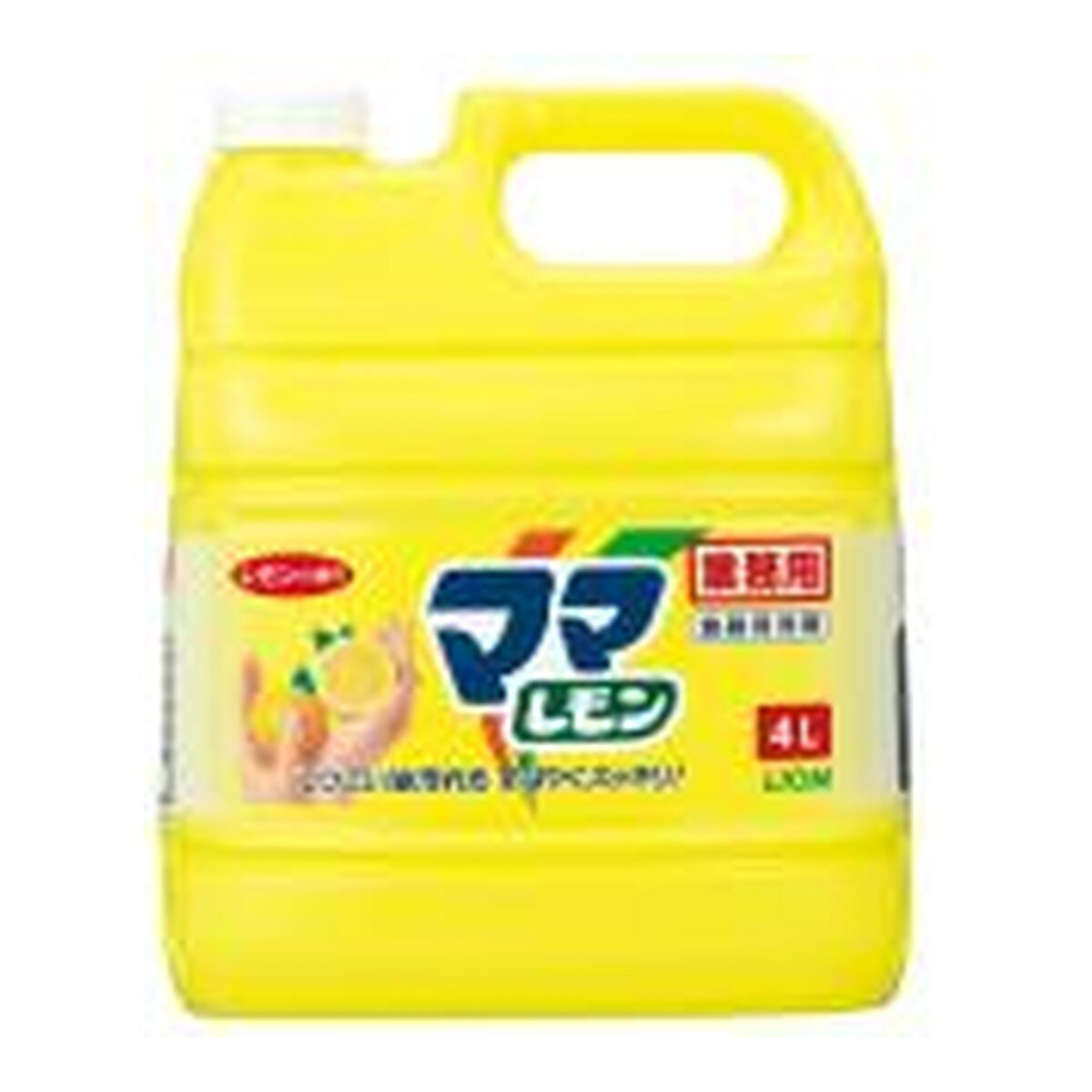 【◆数量限定◆】ライオン 業務用 ママレモン 4L【MY-s01】
