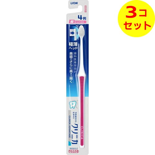 【商品説明】日本最高レベルの極薄ヘッド・極細ネックで奥歯のさらに奥まで届くハブラシ〜スーパースリム・歯科医推奨設計〜◆奥歯のさらに奥まで届く日本最高レベルの「極薄ヘッド」・「極細ネック」※◇スキ間にフィットして歯垢をしっかりかき出す「弾力フィット毛」を植毛したフラットカット◇軽い力で小刻みに動かしやすいペングリップに適した「六角形スリムハンドル」※国内家庭品ハブラシ市場（当社調べ）商品サイズ：36×230×18商品区分：歯ブラシ・電動ハブラシJANコード：4903301216155広告文責：アットライフ株式会社TEL 050-3196-1510※商品パッケージは変更の場合あり。メーカー欠品または完売の際、キャンセルをお願いすることがあります。ご了承ください。