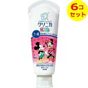 【送料込】 ライオン クリニカKid's ハミガキ いちご香味 60g ×6個セット(4)