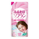 【今だけお得!数量限定セール】ライオン LION ふんわりソフラン 柔軟剤 詰め替え 500ml◇