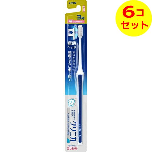 商品名：ライオン クリニカ アドバンテージ ハブラシ 3列超コンパクト やわらかめ 1本　※色は選べません※ブランド：クリニカ原産国：日本◆奥歯のさらに奥まで届く「極薄ヘッド」◆奥歯のさらに奥まで届くヘッドの薄さを極めた「極薄ヘッド」◆スキ間の歯垢もしっかりかき出す「弾力フィット毛」◆ペングリップで持ちやすく、軽い力でみがきやすい「六角形スリムハンドル」◆3列：口の中で動かしやすく、奥まで届く「先細形状」のヘッド使用方法：●毛先を上手に使って、軽く小刻みにみがきましょう。力の入れすぎは、歯ぐきを傷つける原因にもなります。JANコード:4903301247012商品番号：101-k006-4903301247012広告文責：アットライフ株式会社TEL 050-3196-1510※商品パッケージは変更の場合あり。メーカー欠品または完売の際、キャンセルをお願いすることがあります。ご了承ください。
