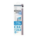 【配送おまかせ送料込】 ライオン LION NONIO Mobile ノニオモバイル 携帯用 ハミガキ・ハブラシセット 1個(4)