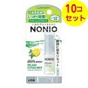 【送料込】 ライオン NONIO ノニオ マウススプレー スプラッシュシトラスミント 5ml ×10個セット