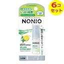 【送料込】 ライオン NONIO ノニオ マウススプレー スプラッシュシトラスミント 5ml ×6個セット