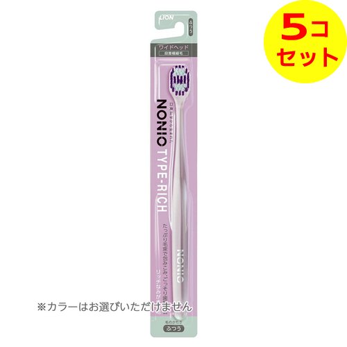 商品名：ライオン NONIO ノニオ ハブラシ TYPE-RICH ふつう ※色は選べません内容量：1本JANコード：4903301293194発売元、製造元、輸入元又は販売元：ライオン株式会社原産国：日本商品番号：101-a005-4903301293194商品説明ワイドヘッドに植えられたたっぷり毛束が歯をやさしく包みこみ、段差ダブル極細毛があらゆるすき間にくまなく入り込み、ごっそり歯垢を除去します。口のすみずみまでしっかり磨けて、心地よいリッチな磨き心地です。広告文責：アットライフ株式会社TEL 050-3196-1510 ※商品パッケージは変更の場合あり。メーカー欠品または完売の際、キャンセルをお願いすることがあります。ご了承ください。