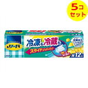 【送料込】 ライオン リード 冷凍も冷蔵も新鮮保存バッグ スライドジッパー Mサイズ 12枚入 ×5個セット