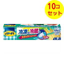 【送料込】 ライオン リード 冷凍も冷蔵も新鮮保存バッグ スライドジッパー Lサイズ 9枚入 ×10個セット(3)
