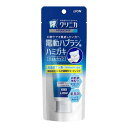 【今だけお得!数量限定セール】ライオン クリニカ アドバンテージ 電動ハブラシ用 ジェル ハミガキ 90g◇
