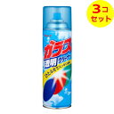 【送料込】 リンレイ ガラスクリーナー 480ml ×3個セット
