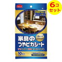 【送料込】 リンレイ 家具のつやピカシート 家具・木製品 10枚入 ×6個セット(3)