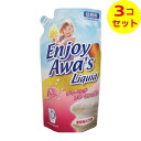 【送料込】 ロケット石鹸 液体洗剤 エンジョイアワーズ 詰替用 800g 柔軟剤入り洗剤 ×3個セット