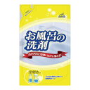【今だけお得!数量限定セール】ロケット石鹸 おふろの洗剤 詰替用 330ML◇