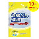 【送料込】 ロケット石鹸 おふろの洗剤 詰替用 330ML ×10個セット