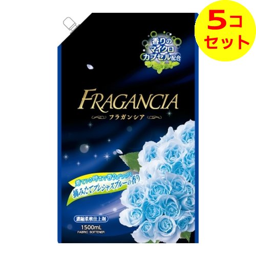 【送料込】 ロケット石鹸 濃縮柔軟剤 フラガンシア 摘みたてプレシャス ブルー 大容量詰替用 1500ml ×5個セット