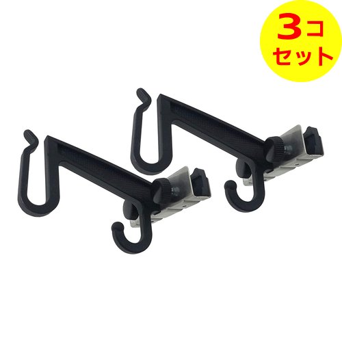 【送料込】 ワタナベ工業 スダレハンガー7型 ×3個セット