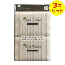 【送料込】 和光製紙 水に流せる アド ポケット ティシュ 6コパック ×3個セット