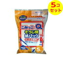 【送料込】 ネクスタ ごみっこQ 各社共通5枚入 そうじ機用紙パック ※品番を覚えていなくても安心の「各社共通タイプ」 ×5個セット