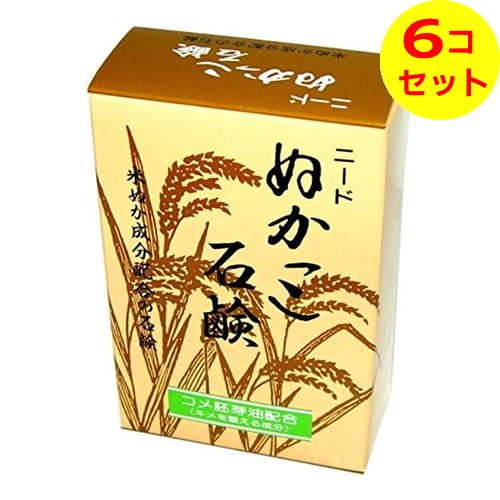 【送料込】 田中善 ニード ぬかっこ 石けん 90G 自然派化粧品 ×6個セット